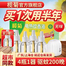 ����Һ���늟������S�����������������a��Һ�o����Ü���Һˮ