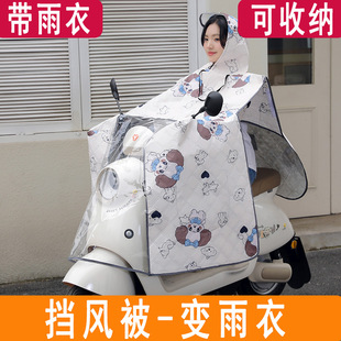 Electric Vehicle Windshield, Waterproof, Thin, Summer All-Inclusive Sun Protection Sunshade, Battery Motorcycle, All-In-One, Universal for All Seasons