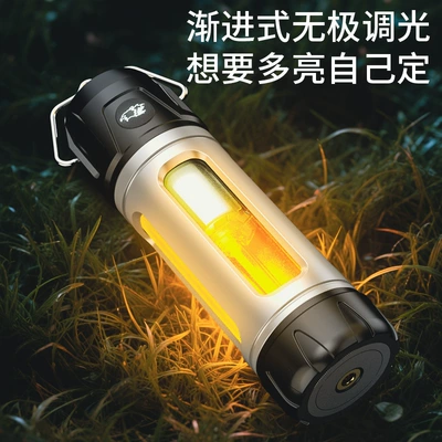 UV fənərlər rechargeable, with stepless dimming, creating an