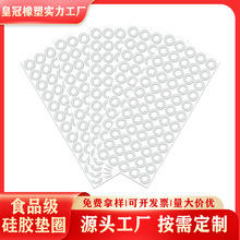 ʳƷ���A�ι��z�|Ȧ��ˮƽ�|Ȧ͸�����z�_�|�����ܷ�����zȦ���l