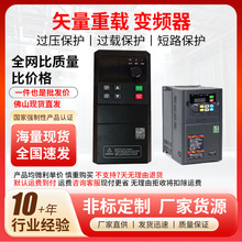 ʸd380V׃l1.5/2.2/5.5/11KW220V늙C{ٿ