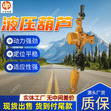 ��Ӧú����Һѹ��« ����ǿ������Һѹ��« HYD2����Һѹ��«