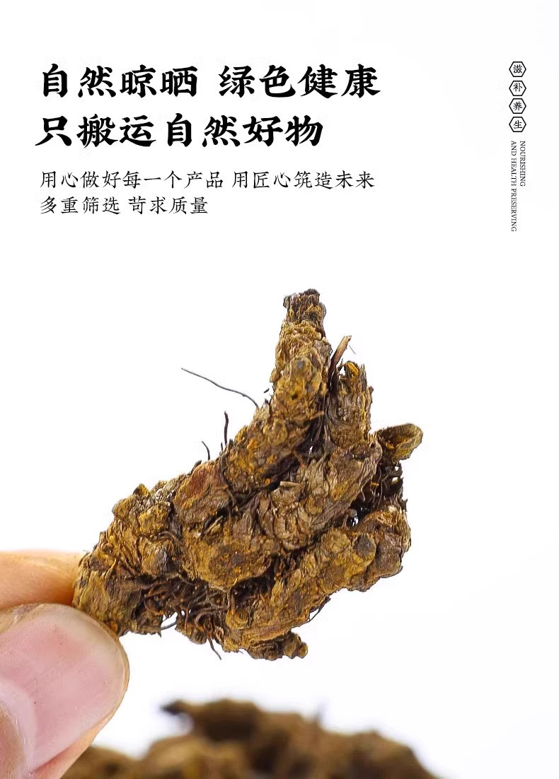 Coptis Huang Lian Sliced Dried Herb 30g Traditional Chinese Herbal Tea specifications