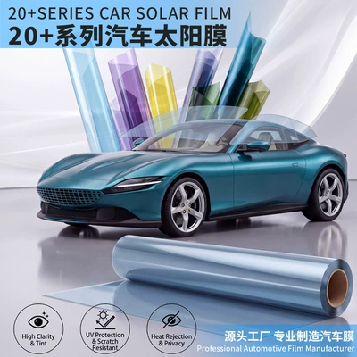 film, one-piece drop shipping, full – Automotive Film