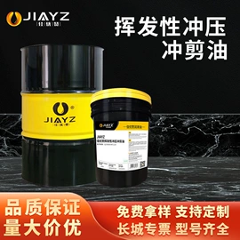 工业润滑脂;液压油;柴油机油