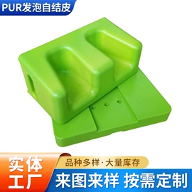 海绵;辅助包装材料;防撞条