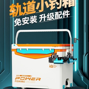 2025 New Mini Fishing Box Can Sit on Super Hard Multi-Functional 18 Liter Small Wild Fishing Box