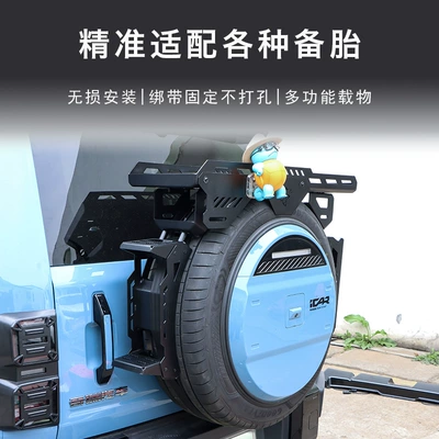 Recovery Board, Fuel Tank – Car table board