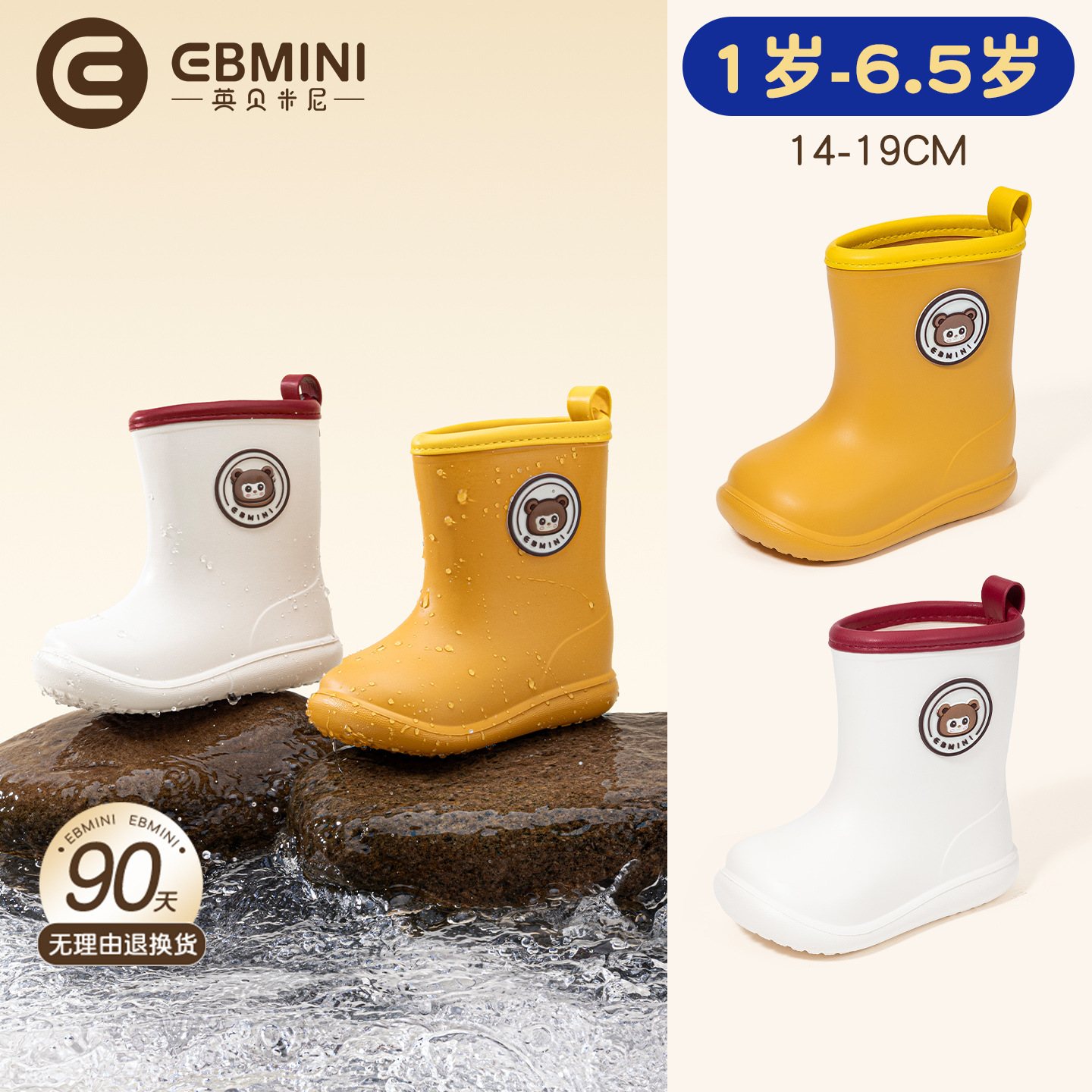 Inbemini Kidsren's Rain Boots Kindergarten Non-Slip Mid-Tube Girls' Rain Boots Lightweight Kidsren's Baby Water Shoes Boys' Shoes