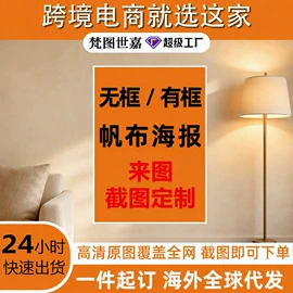 现代装饰画;DIY/数字油画;油画