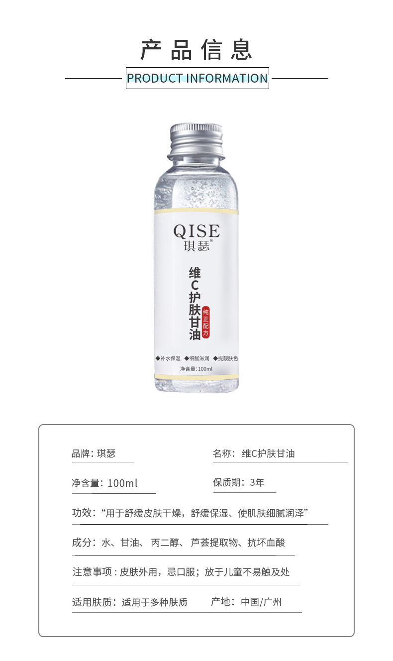 甘油2_08.jpg