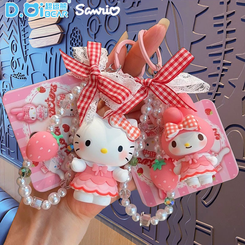 正版三丽鸥格纹草莓系列钥匙扣HelloKitty库洛米玩偶可爱包包挂饰|undefined