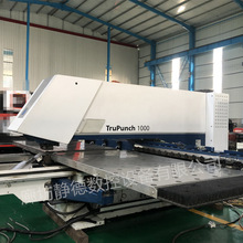 German TRUMPF CNC PunchTruPunch1000 廊坊静德数控转塔冲床