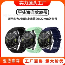 智能手表表带;AppleWatch表带;智能手环腕带