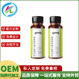 复合保健产品;其他软饮料;其他冲调饮品