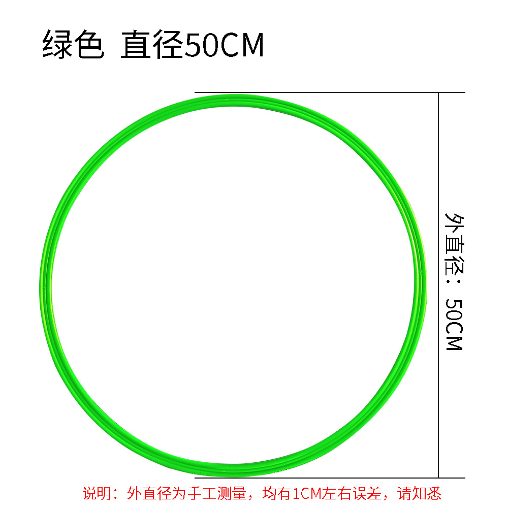녹색 50cm 직경 1개