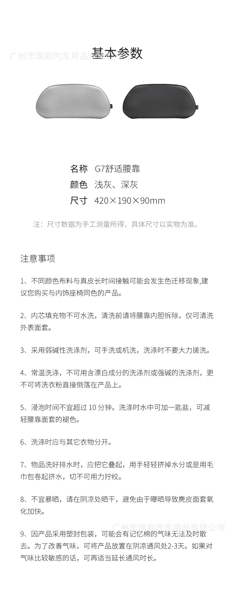 Xpeng G7 Same Model as in the Mall, Comfortable Lumbar Support Memory Foam Suede Lumbar Cushion Car Interior Accessory Lumbar Pillow