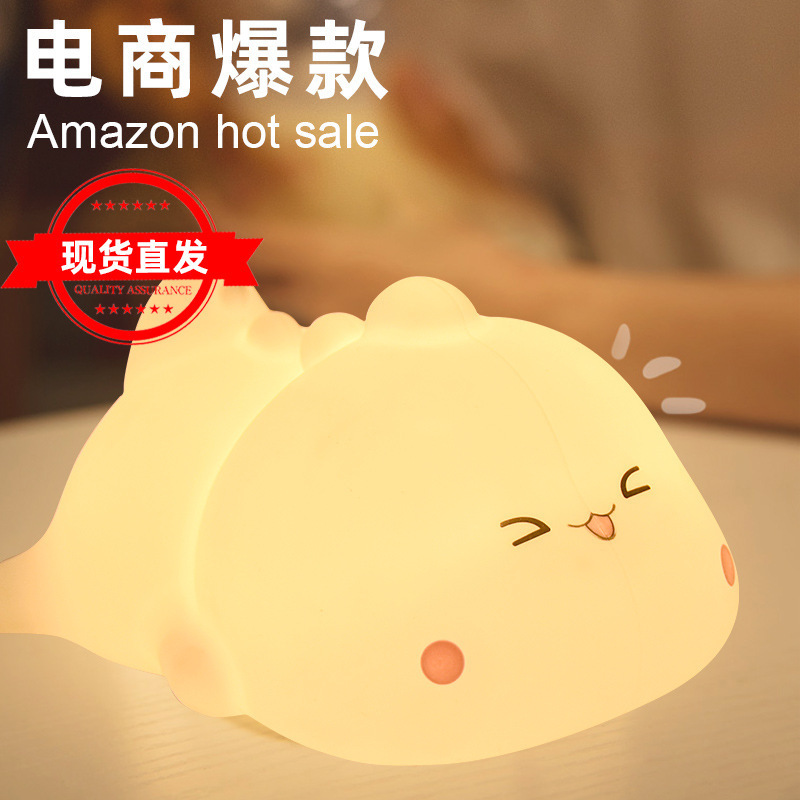New Eye Protection Night Light Bedroom Decoration Bedside Lamp Induction Pat Lamp Creative Cute Gift for Children and Girlfriends