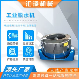 洗涤烘干设备;其他整熨设备;整熨设备