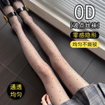 波点黑丝袜春夏薄款防勾丝0感性感黑丝光腿神器不掉裆打底连裤袜