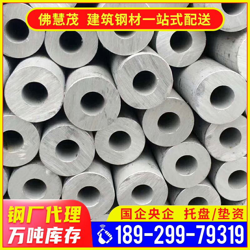 惠州现货不锈钢管圆管不锈钢直缝焊管304空心不锈钢管材生产