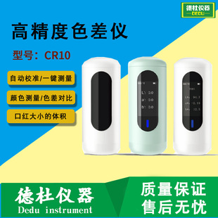 �߾���ɫ��xCR10��yʽ�ֹ�ɫ��45/0�ֹ�yɫ�xɫ�� ɫ��z�y�x