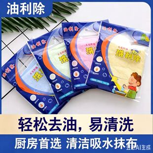 �S���N��������ľ�|�w�Sϴ���ȥ��Сë����մ��Ĩ���Ӻ���ˮ