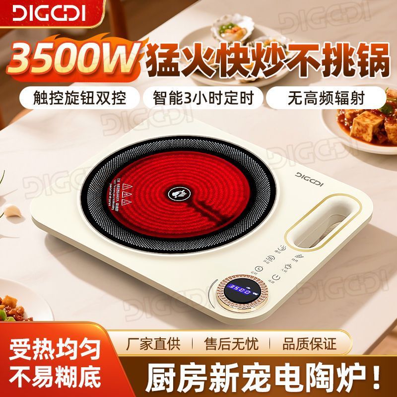 New Electric Ceramic Stove 3500, Suitable for All Pots, Waterproof, Explosion-Proof, Multifunctional Induction Cooker for Home and Commercial Use, Manufacturer Cross-Border