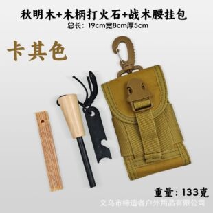 ��yʽ������ʯҰ�I�b��Ұ���������������V��ȡ����ľ������