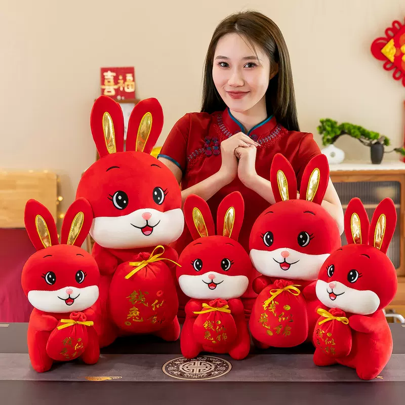 2023兔年吉祥物前兔似锦福袋兔定制