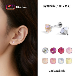 ASTMF-136⁺Ͻ�6mm�A���Ħ��ϵ�ж�ᔶ�΁����w���̶����Q�^