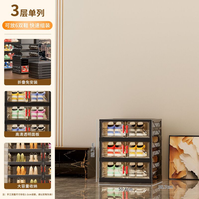 Xinyi 折りたたみ複列靴キャビネット収納ボックスプラスチック靴ラックホームドア防塵靴収納靴箱引き出し|undefined