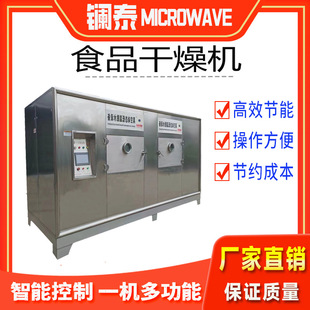 ʳƷ���a���O�� ���I��ʽ��əCе �๦�����ú�əC�ɱ���