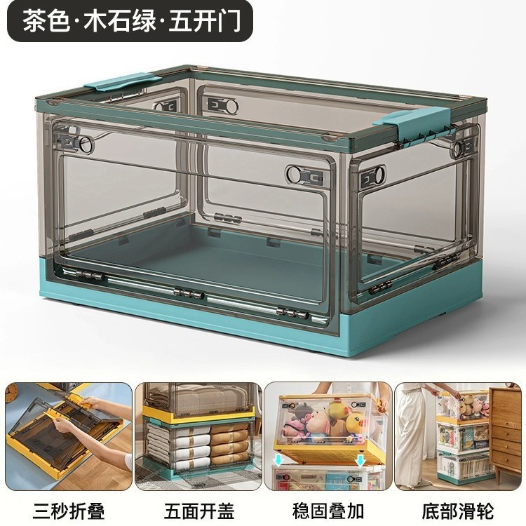 업그레이드된 5도어 브라운 그린 [자유적층/접이식/도르래 포함]