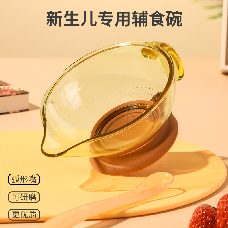 Baby learning to eat grinding bowl baby complementary bowl containing silicone spoon baby independent eating