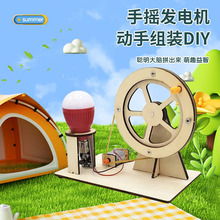 �֓u�l늙C�ƌW���W���Ƽ�С������ͯ����l���ֹ�diy�����ϰ�