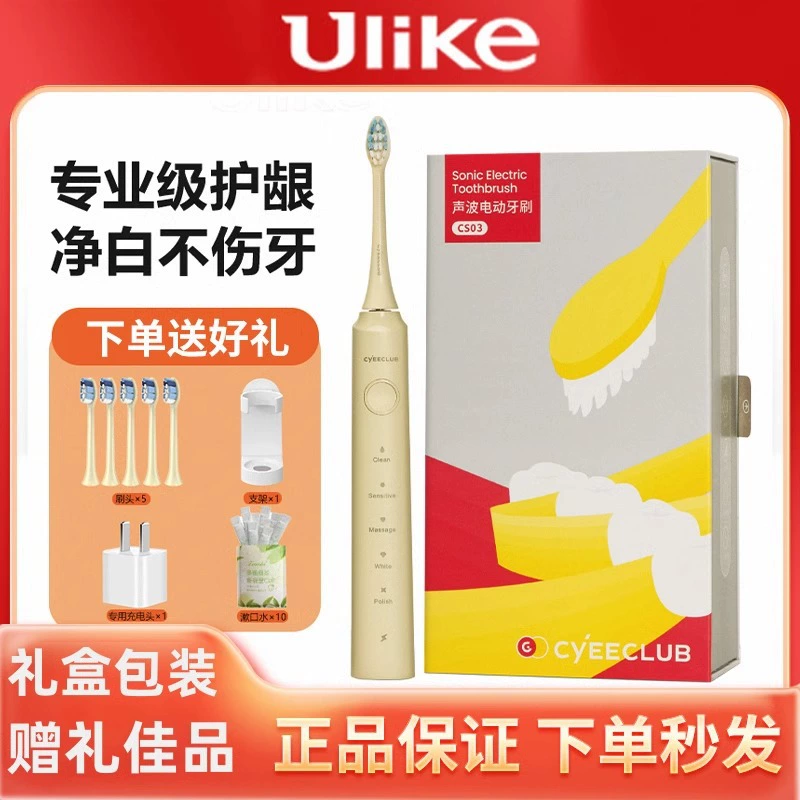 Разные электрические зубные щетки Careup/CyeeClub зубная щетка звуковая волна DuPont мягкая щетина беспроводное сенсорное зарядка CB02
