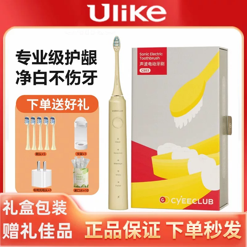 Разные электрические зубные щетки Careup/CyeeClub зубная щетка звуковая волна DuPont мягкая щетина беспроводное сенсорное зарядка CB02
