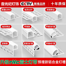 线形灯铝槽明装线型灯嵌入式灯槽双眼皮吊顶线性灯条led灯带卡槽