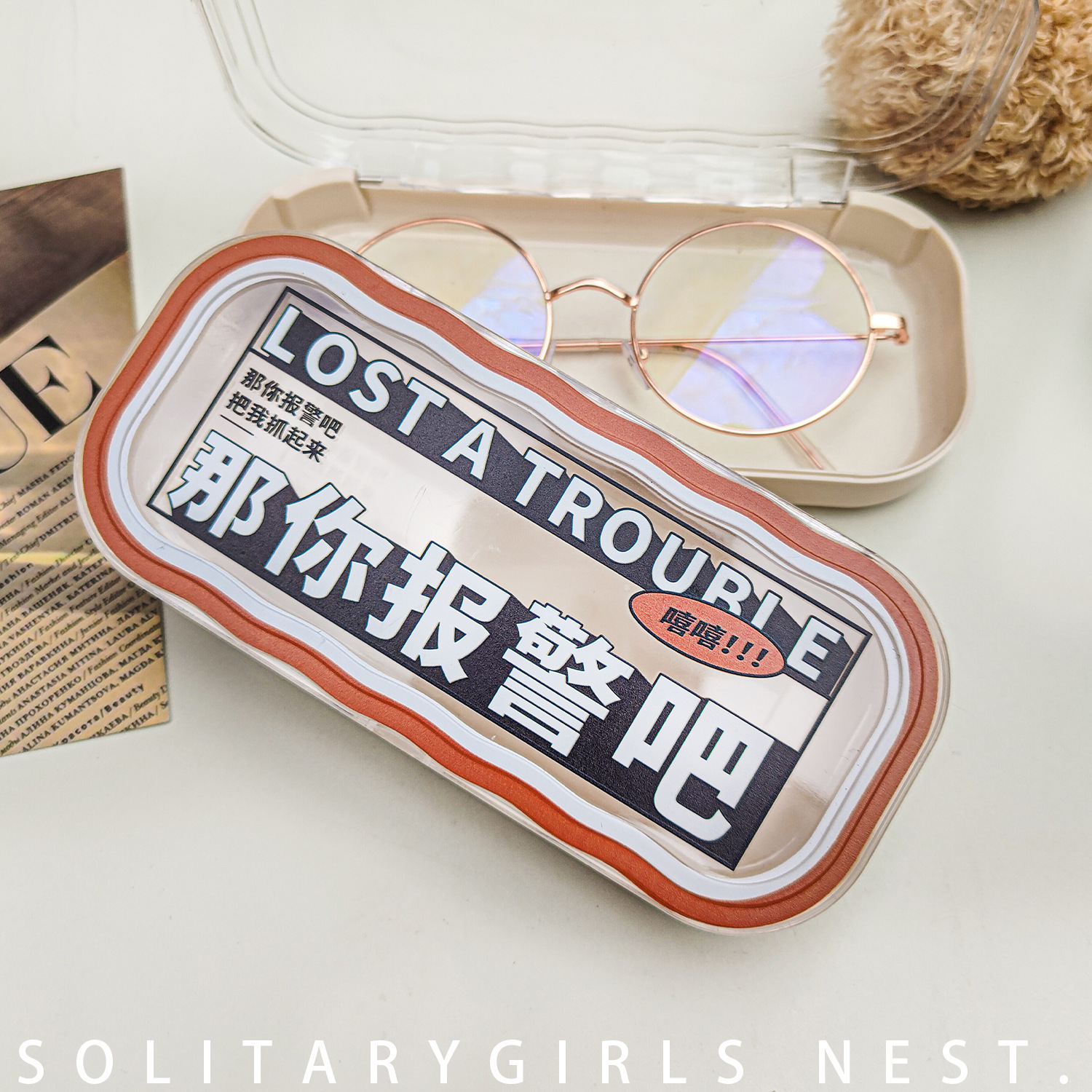 Estuche para gafas moderno con un toque de alta gama, diseño ondulado y bonito, estuche transparente portátil para gafas, estuche para gafas de miopía, estuche para gafas infantiles.