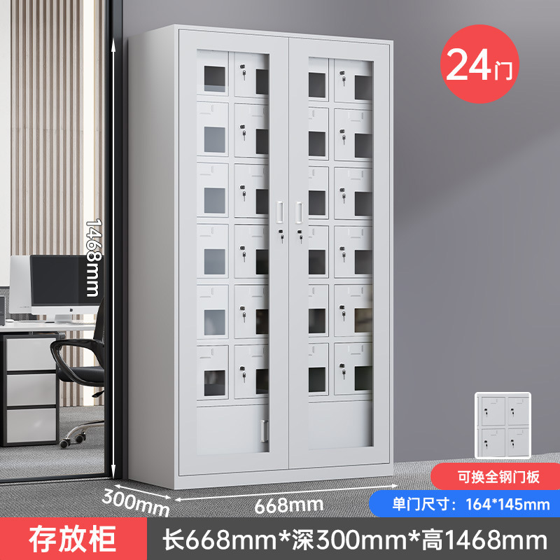 员工手机存放柜会议室手机寄存柜考场手机存放柜手机充电柜|undefined