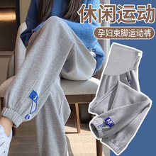 孕妇裤春装外穿宽松卫裤孕早期运动裤2024新款大码裤子女孕期秋款