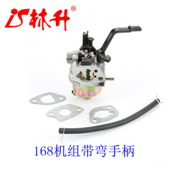 Linsheng supplies carburetor GX160 168F unit and various specifications of carburetors