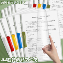 ���D���U�ļ��AС�W�����Â��_�ڔ[�U�A���_��ʽA4��������������