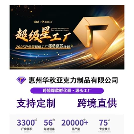 其他有机玻璃;亚克力加工;收纳盒