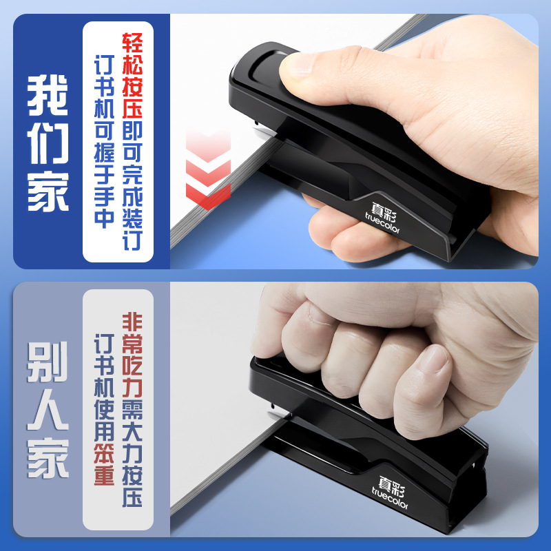 Grapadora de color real para oficina gran puede ordenar 25 páginas grapadora multifuncional grapadora de grapas gruesas para ahorrar mano de obra doméstica
