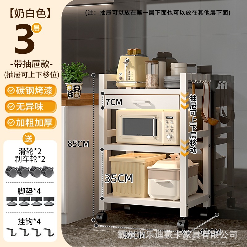 50 모델 3단 선반 서랍 조절 가능 흰색