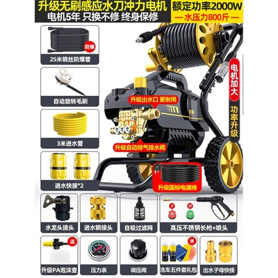 Gun Tool by Qingpei, Car washing machine - commercial-d-storage-cart-98880brushless-pure-copper-core-large-motor-28m-tube-high-voltage-long-gun-rotating-brush-copper-connection-intelligent-voltage-adjustment