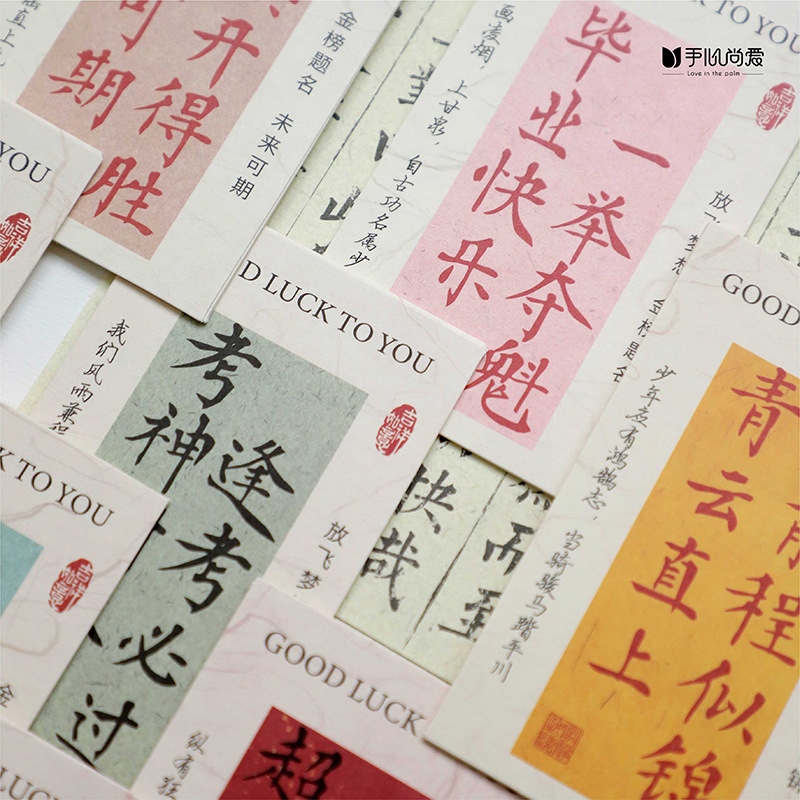 Ramo de graduación, tarjeta de felicitación, tarjeta de examen de ingreso a la universidad, bendición, título de la lista de oro, postal, material de embalaje floral de una sola vez