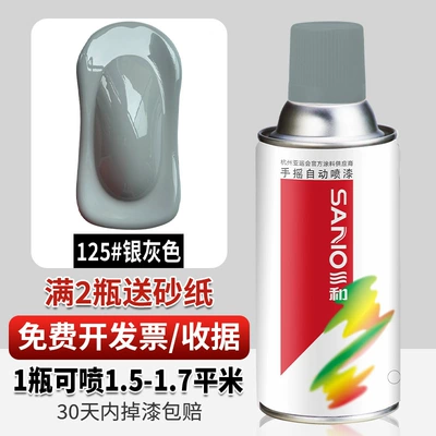 Avtomobil boyası: automatic painting chrome paint - 125silver-gray-350ml-spray-paint